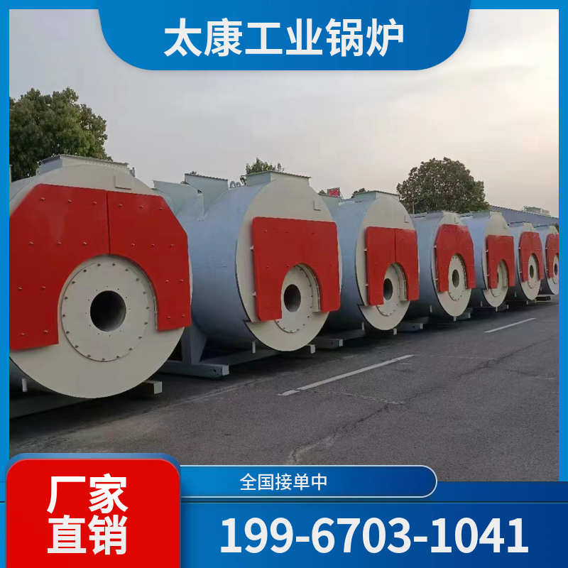 伊春小型电锅炉